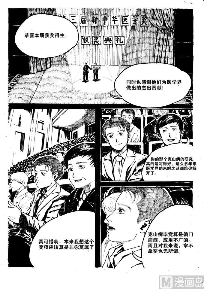 第03话0