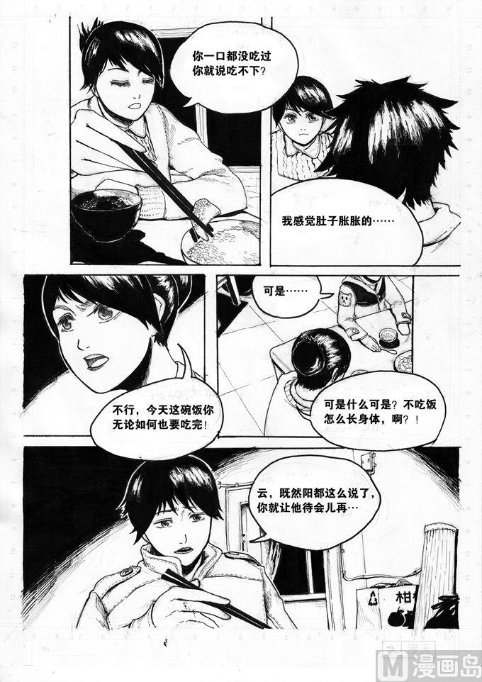 第01话11