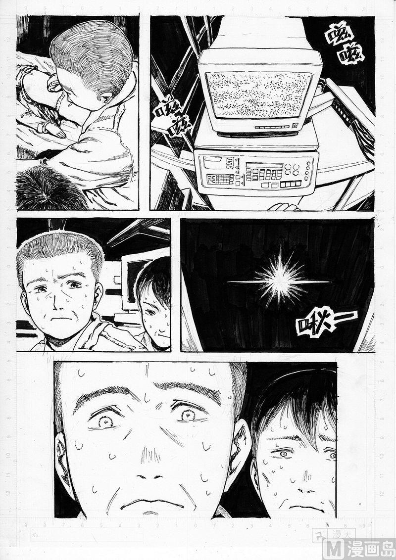 第02话9