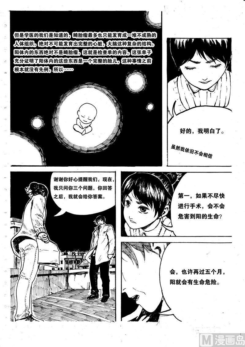 第07话5