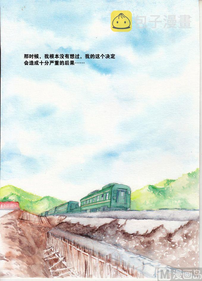 第01话7