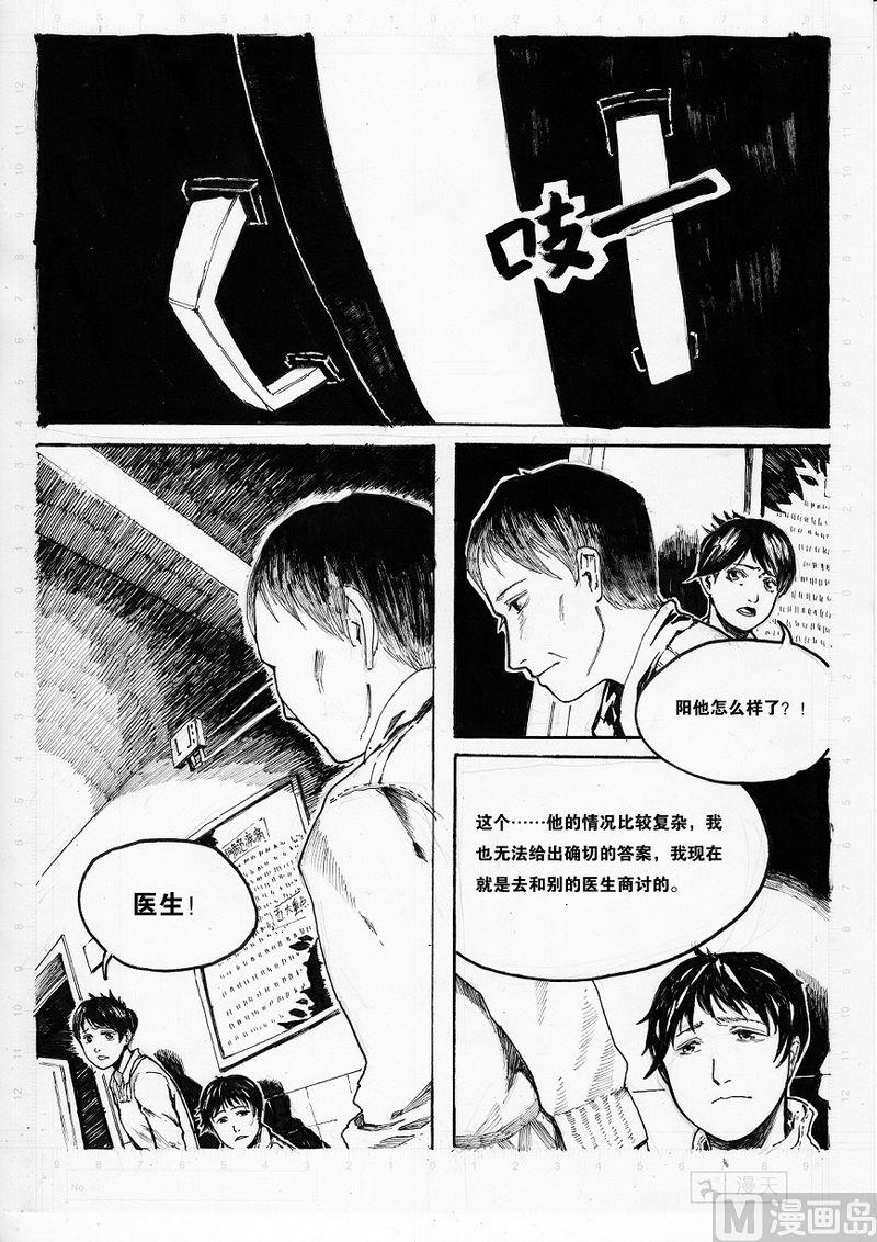 第02话3