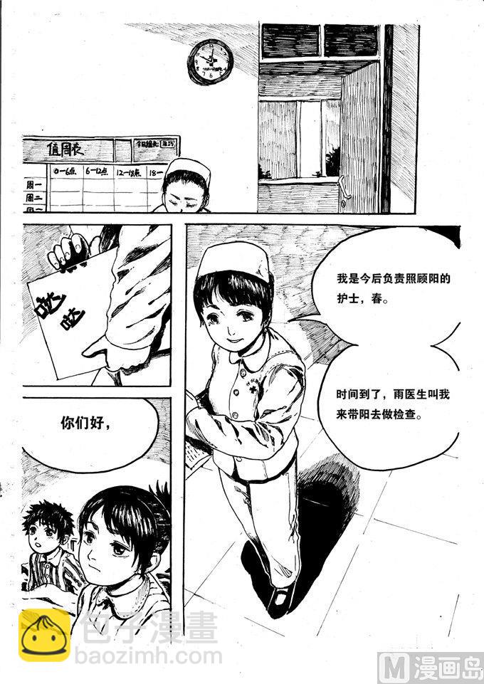第05话3