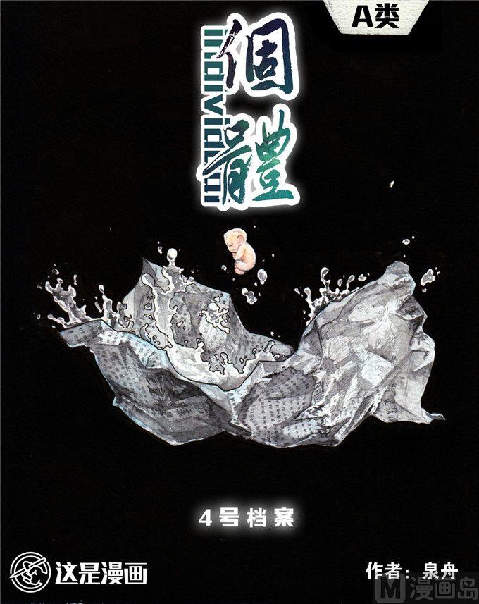 第04话2