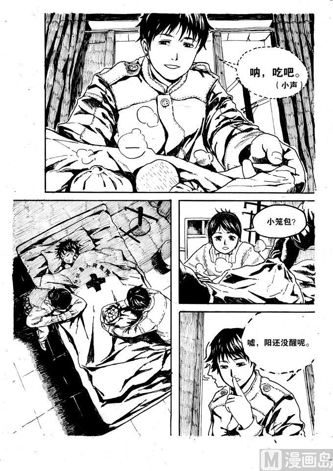 第03话5