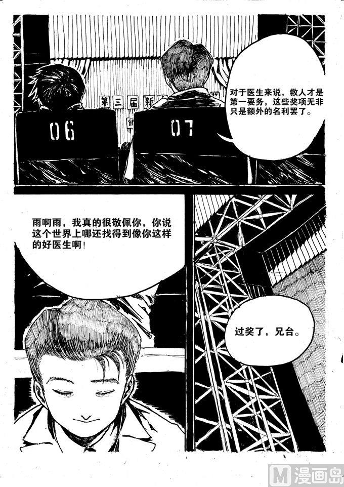 第03话1