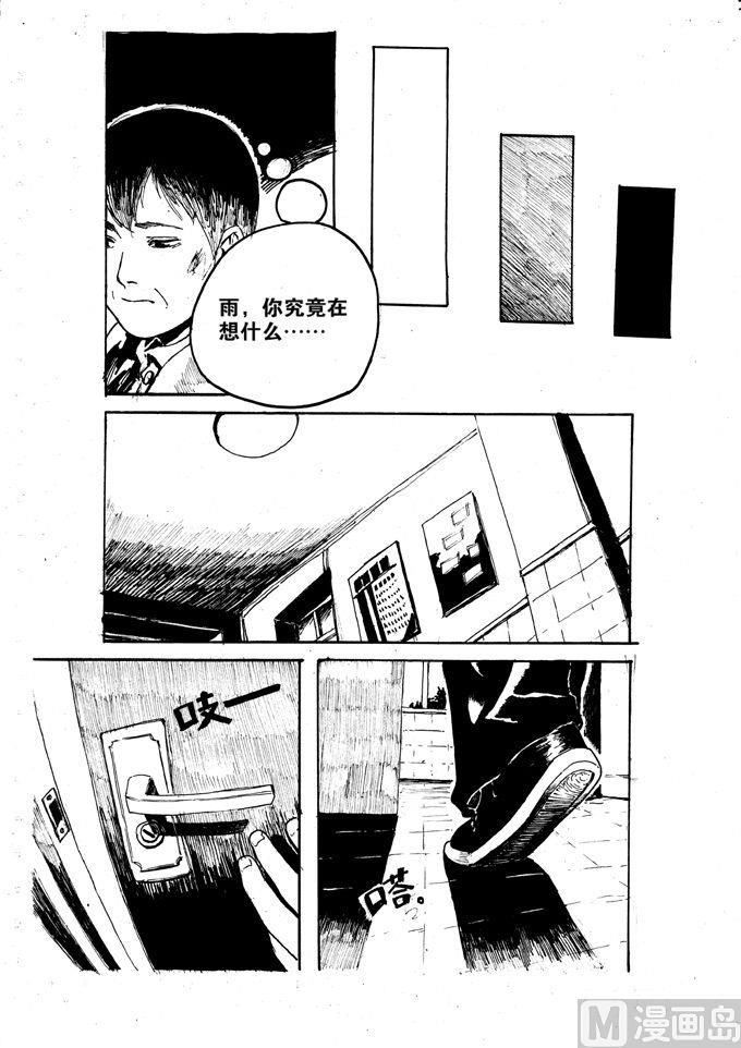 第03话13