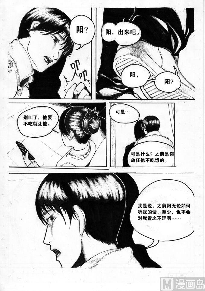 第01话15