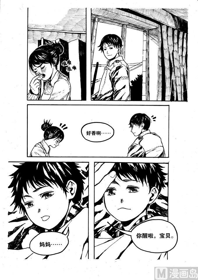 第03话7