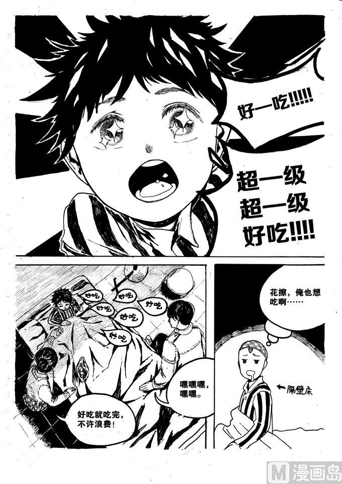 第03话10