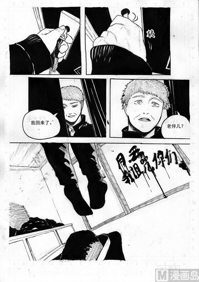 第01话8
