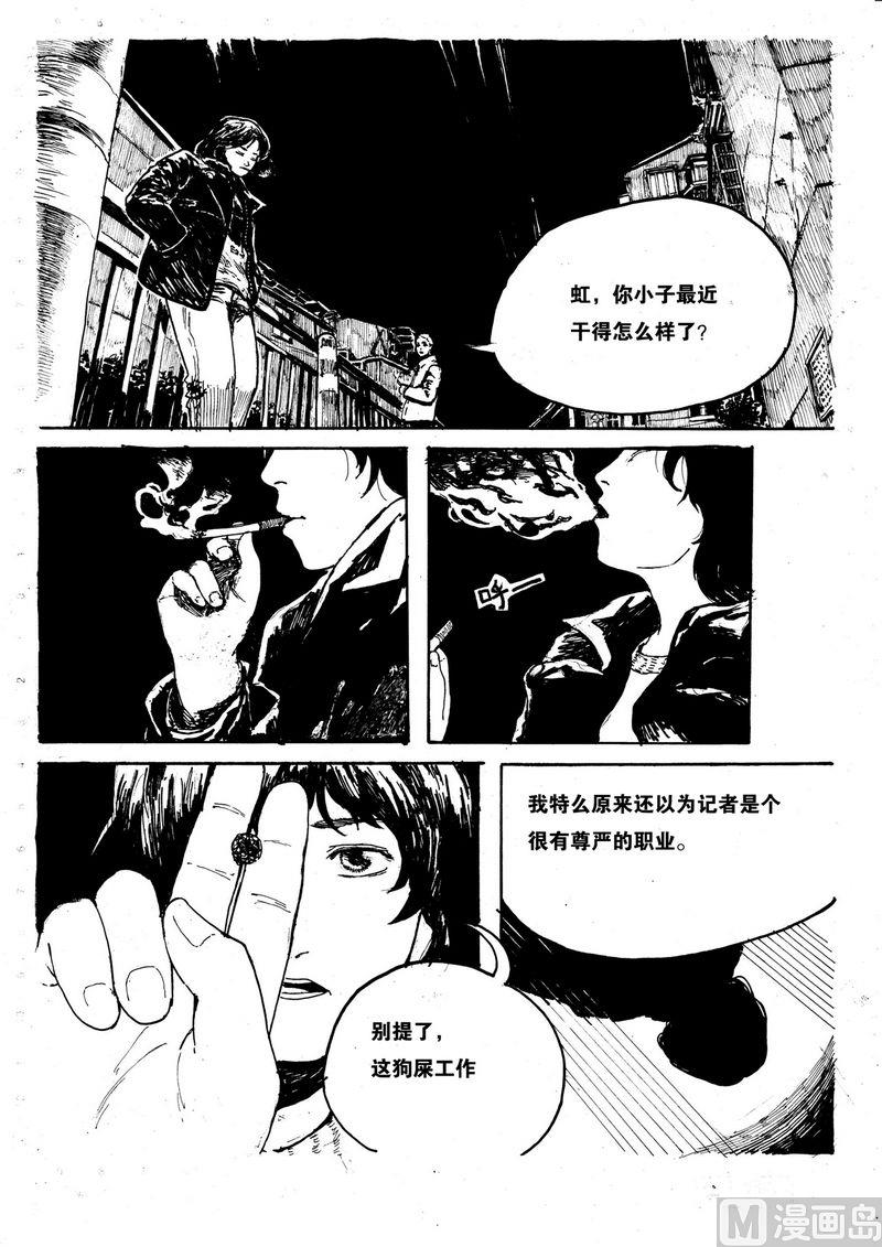 第06话0