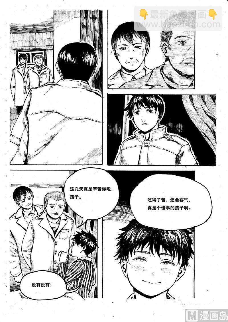 第06话6