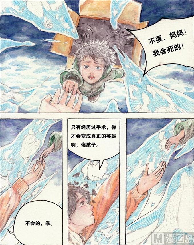 第08话0