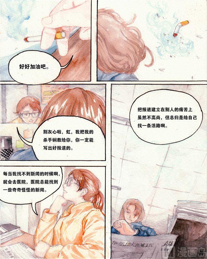 第04话1