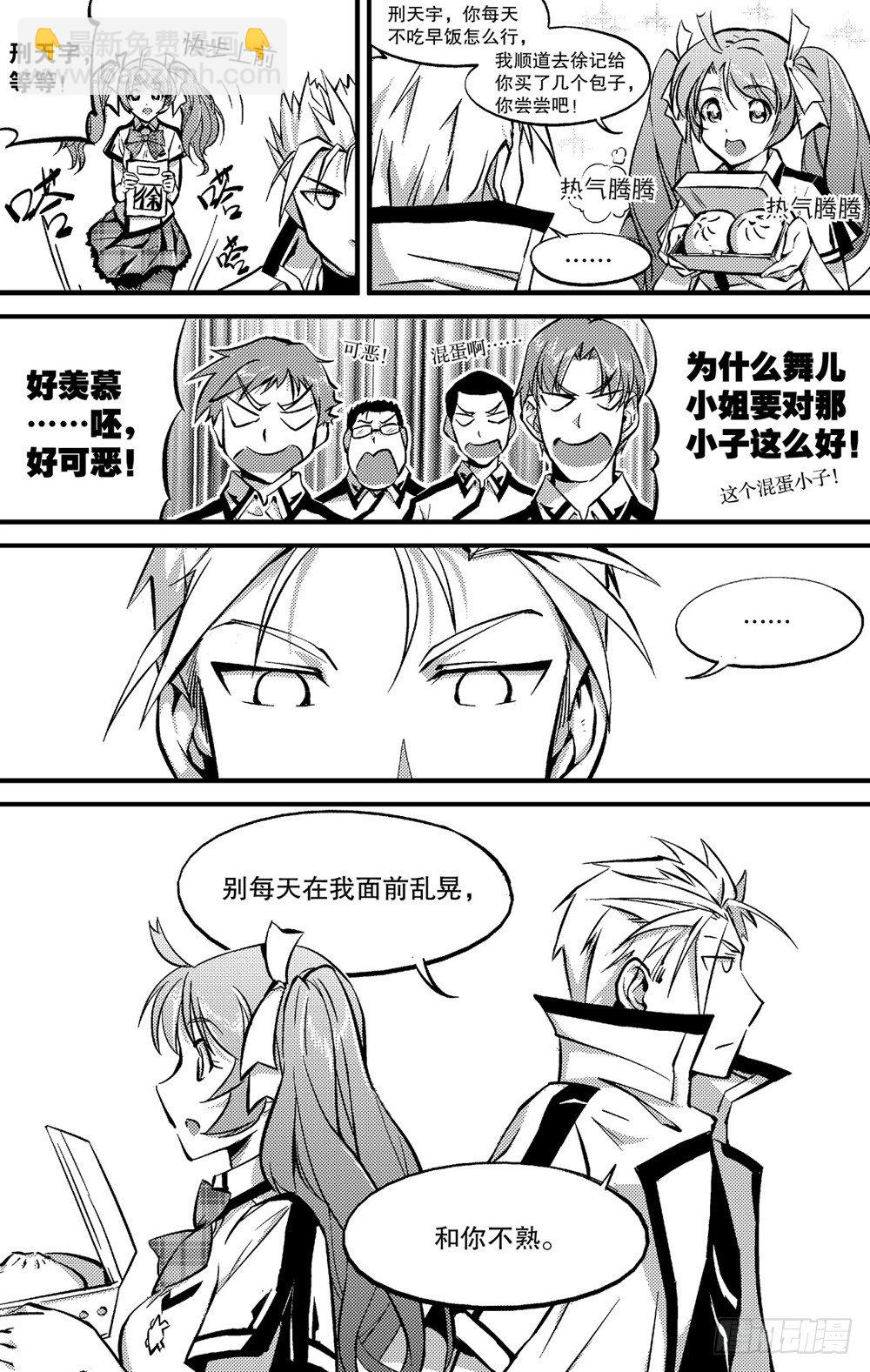 第01话4