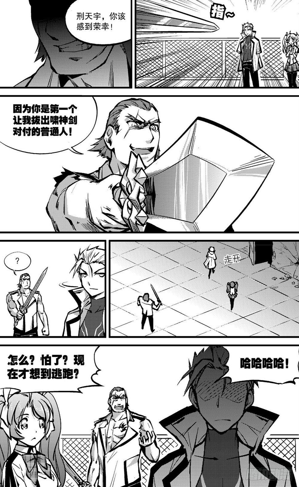 第02话8