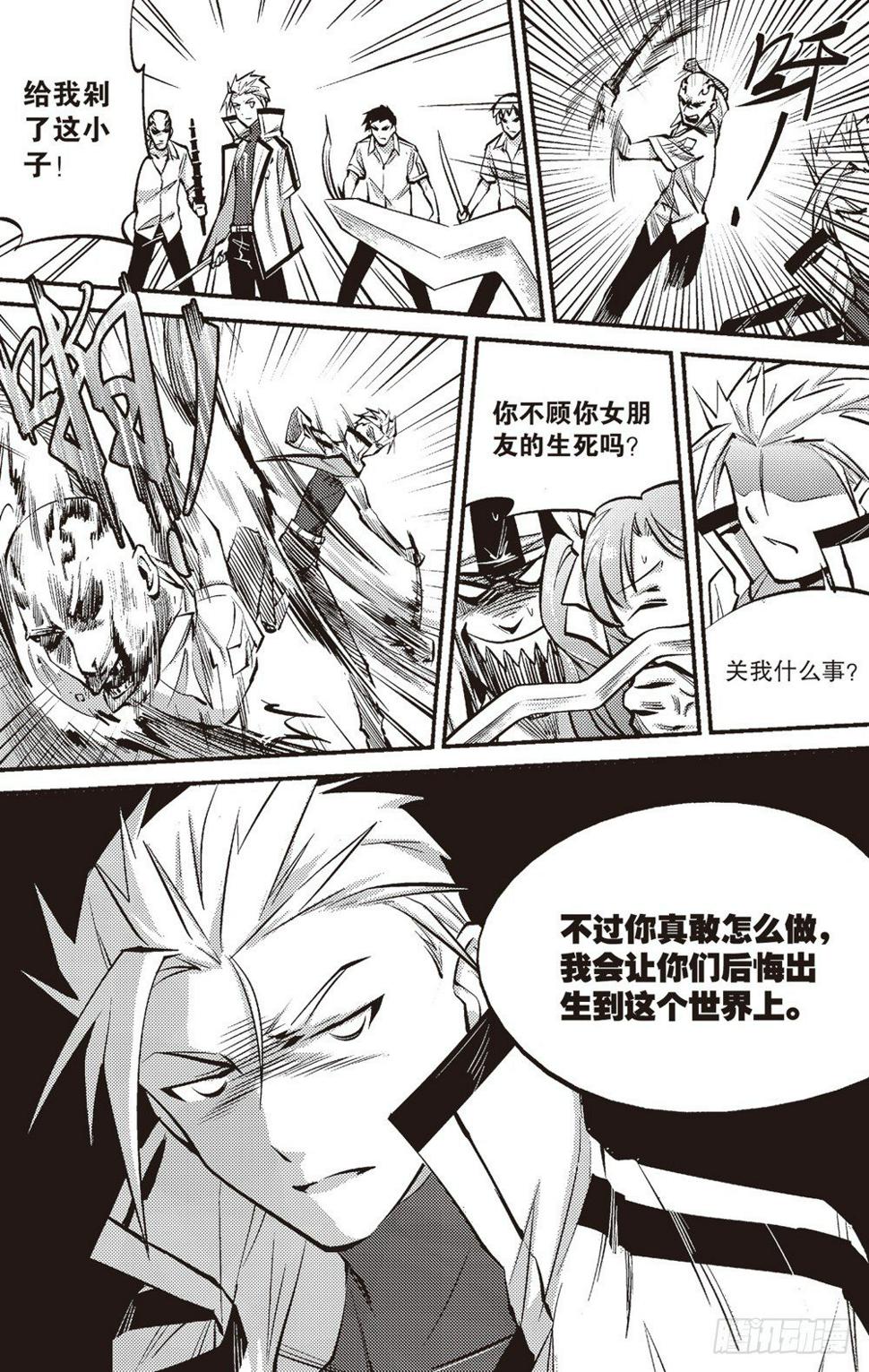 第04话3