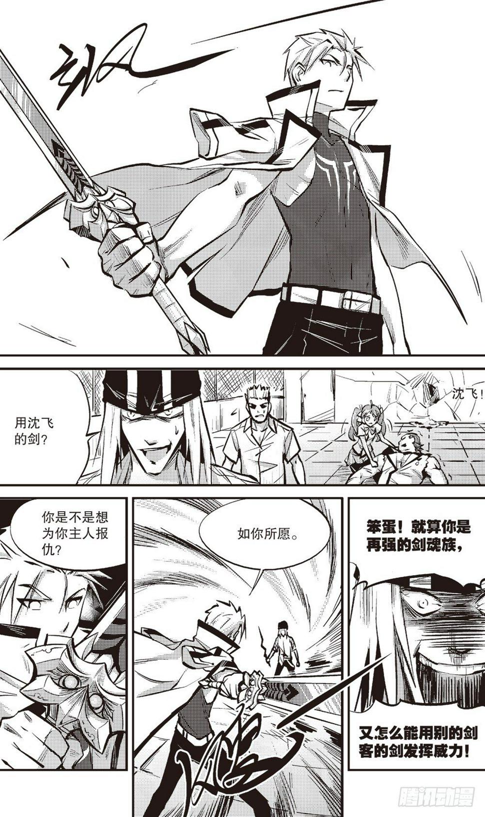 第04话7
