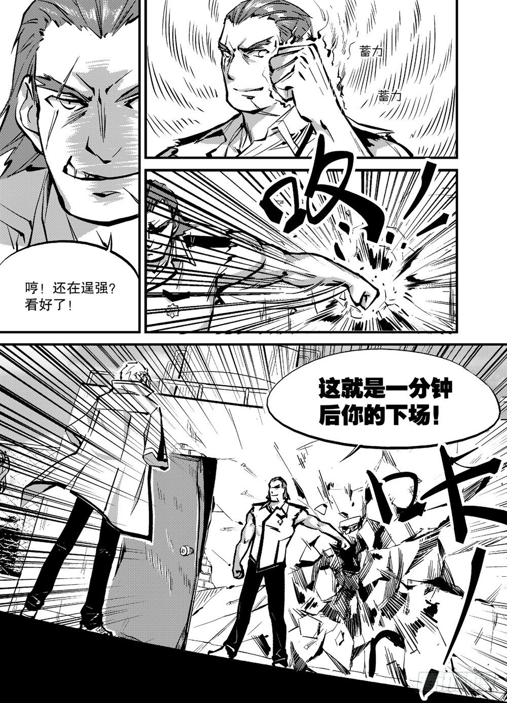 第02话0