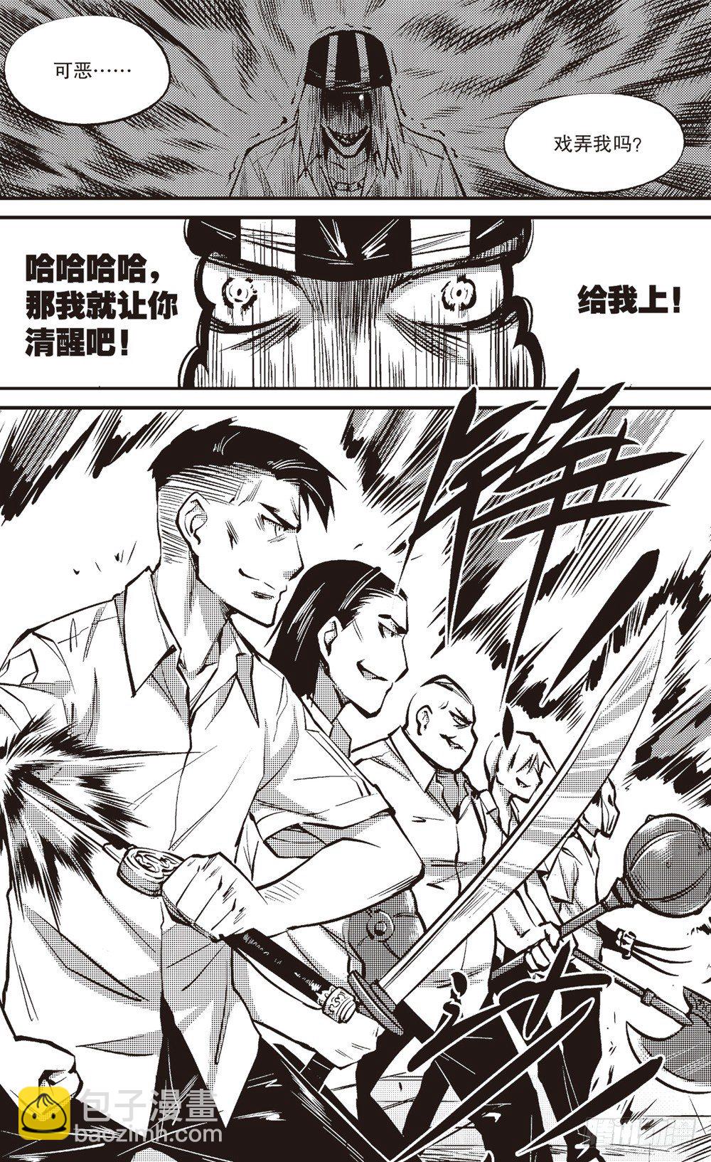 第03话11