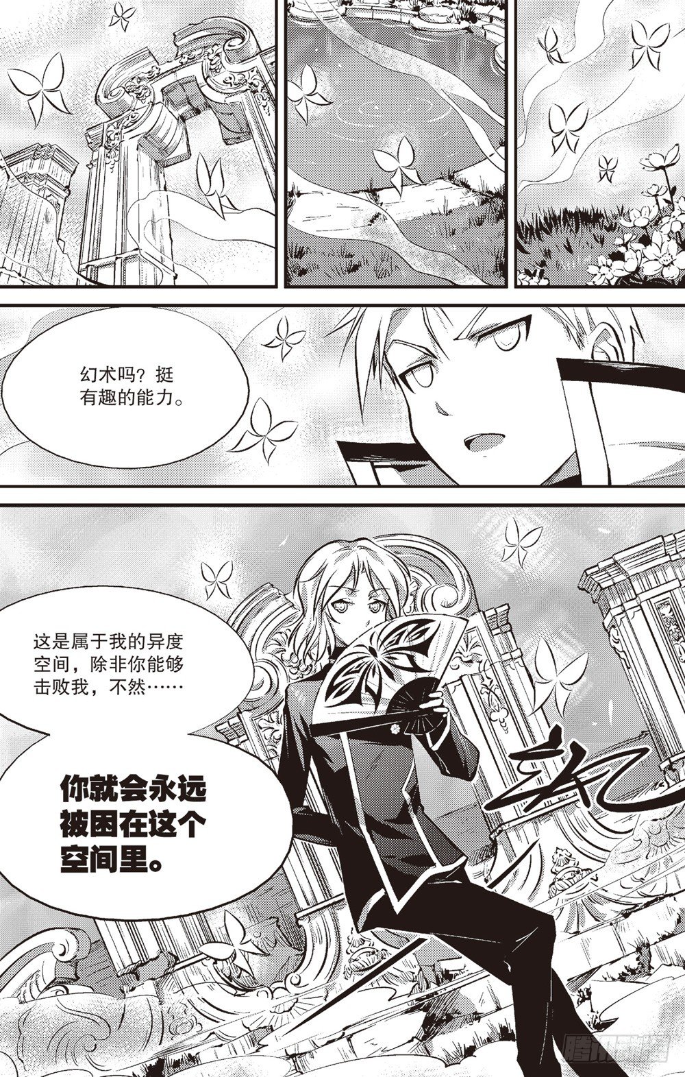 第05话16