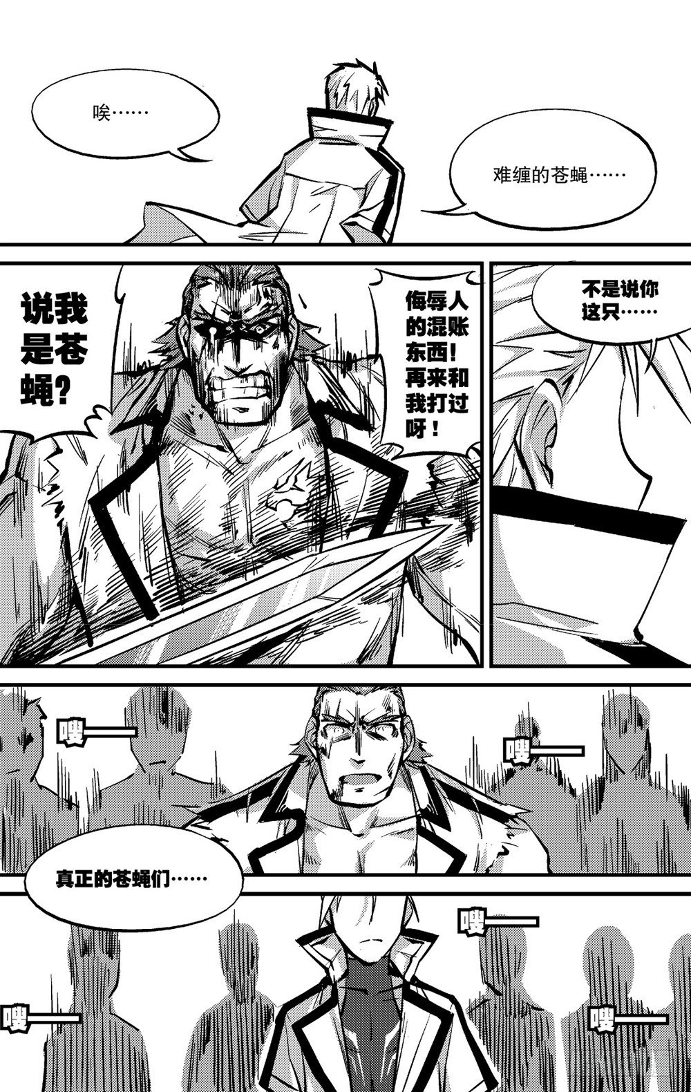第03话2