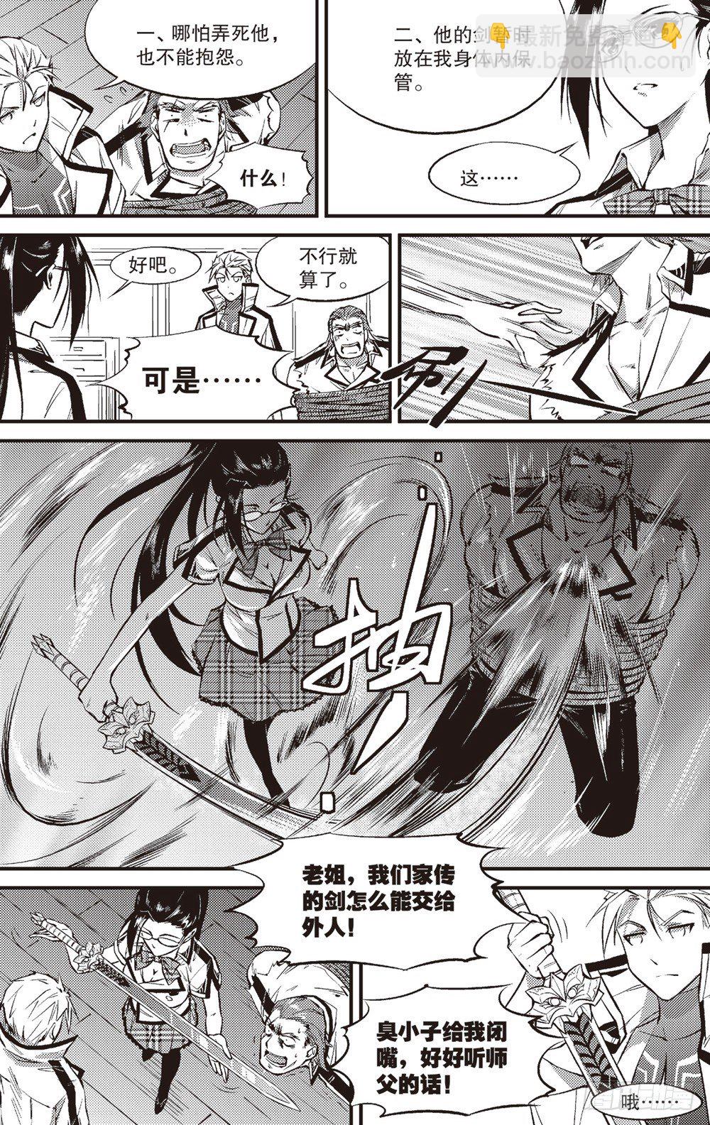 第07话13