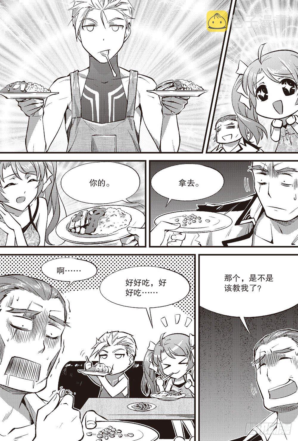 第08话2
