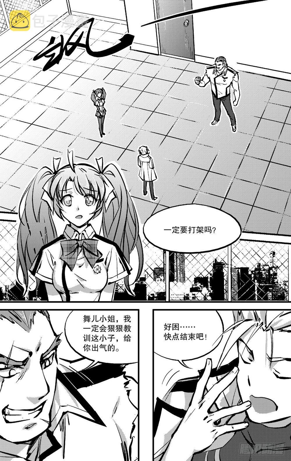 第01话14