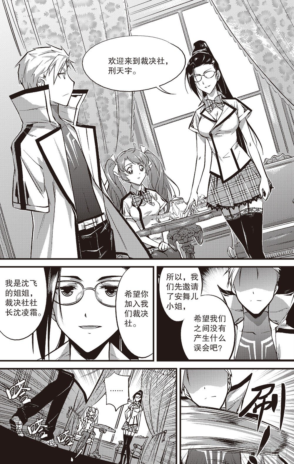 第07话0