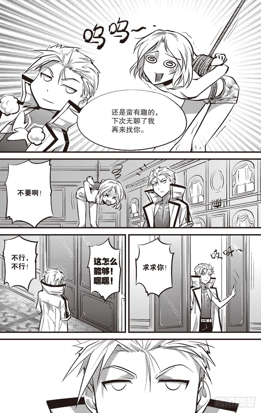 第06话12
