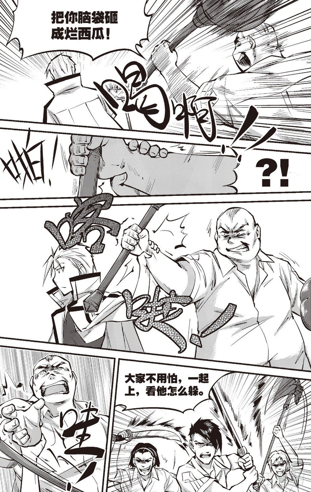 第03话14