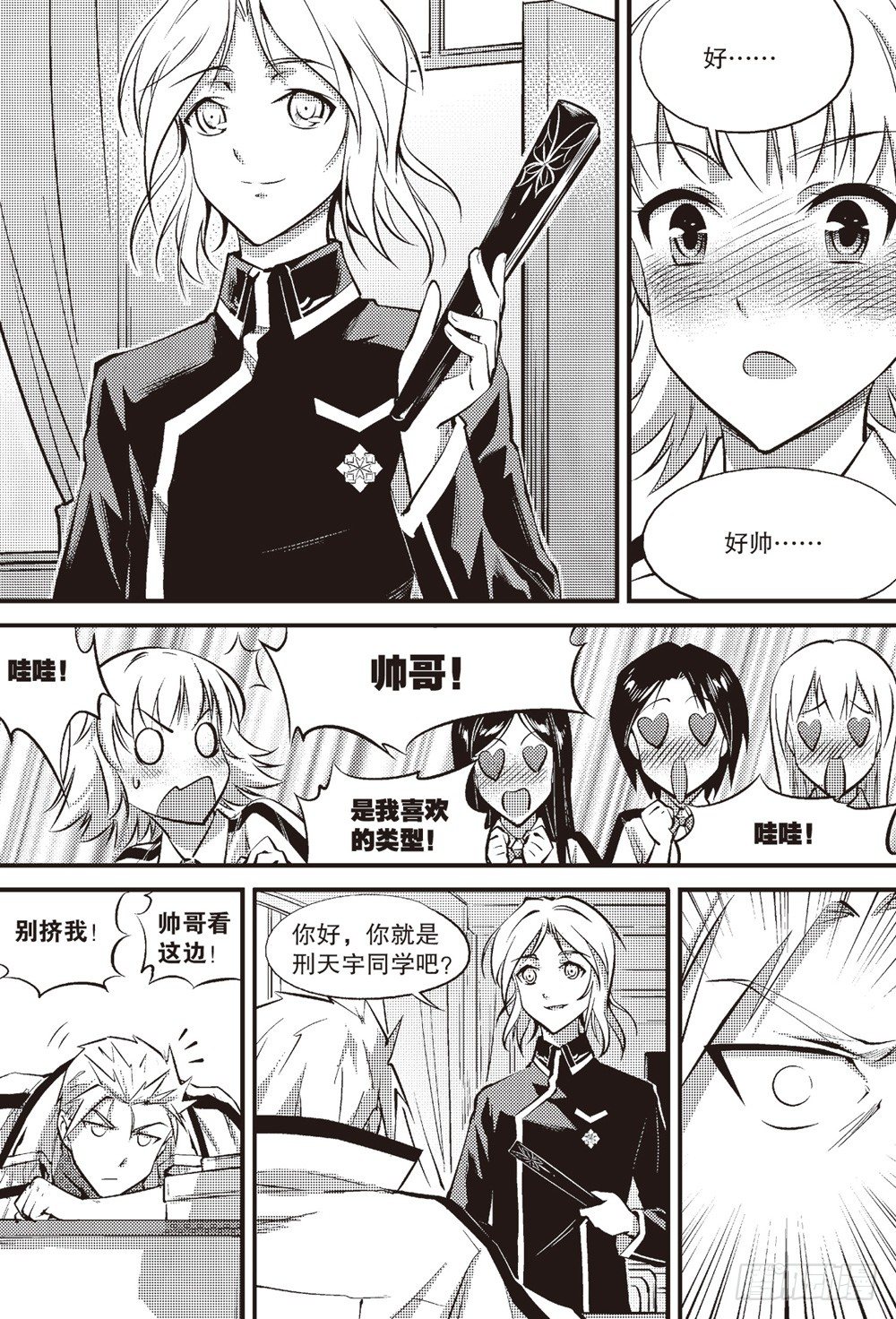 第05话7