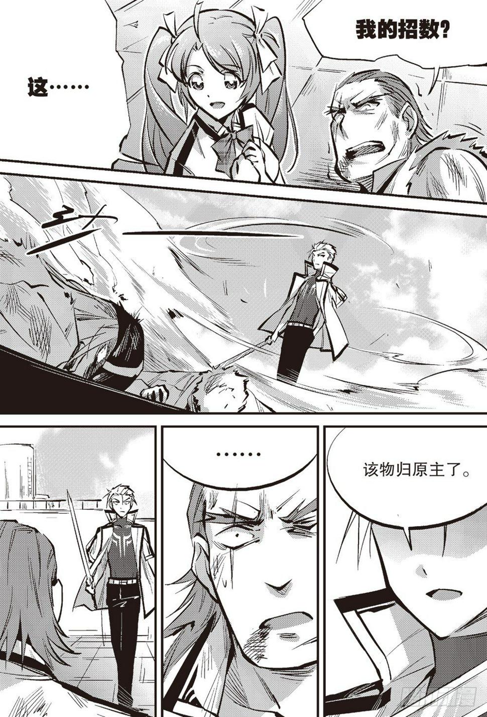 第04话9