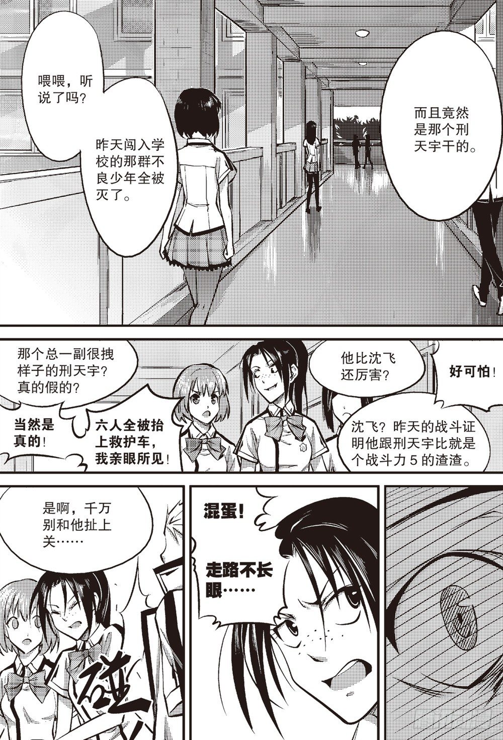 第05话0
