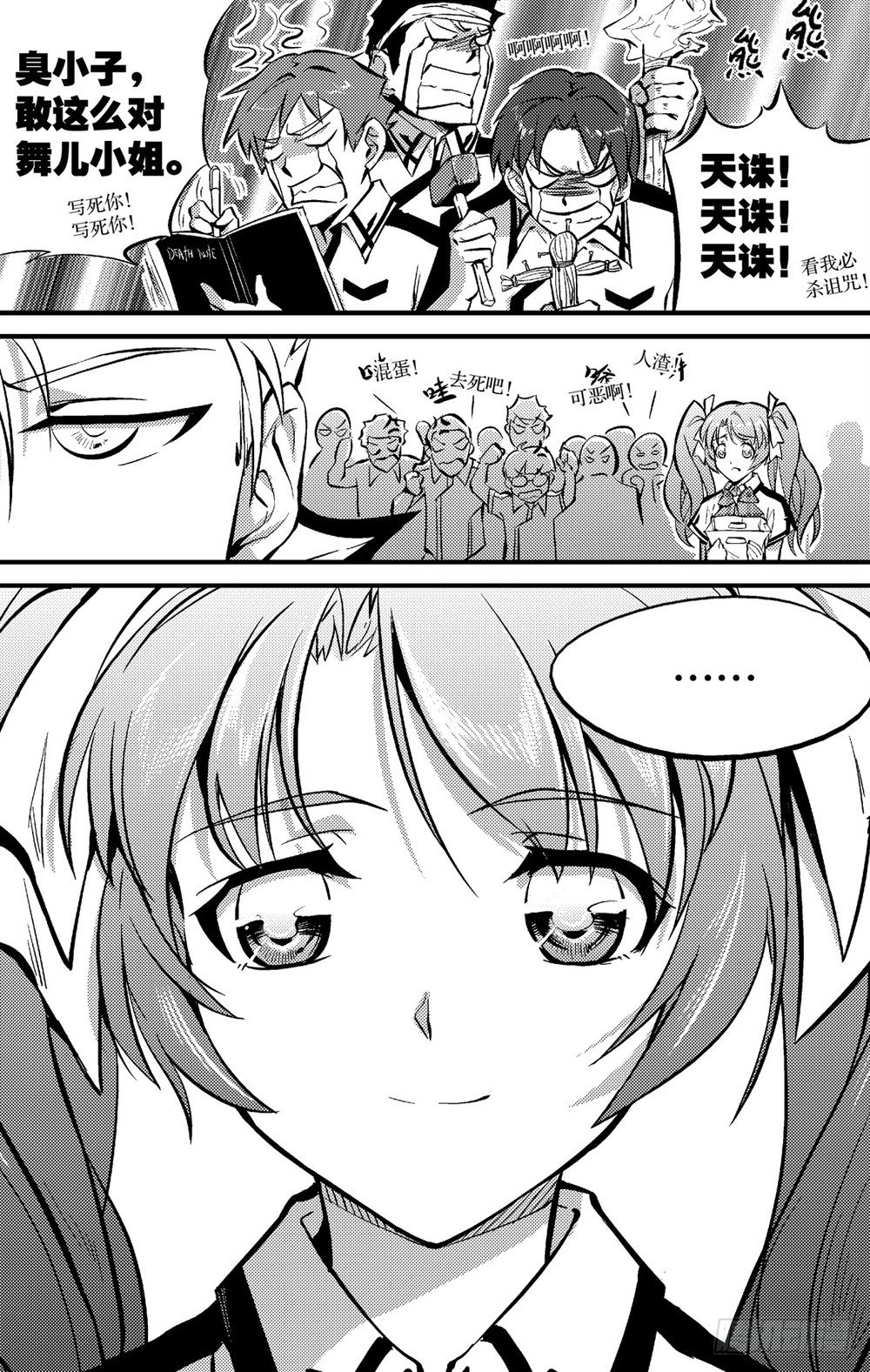 第01话5