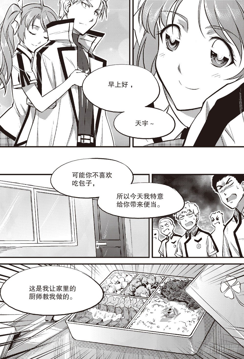 第05话3