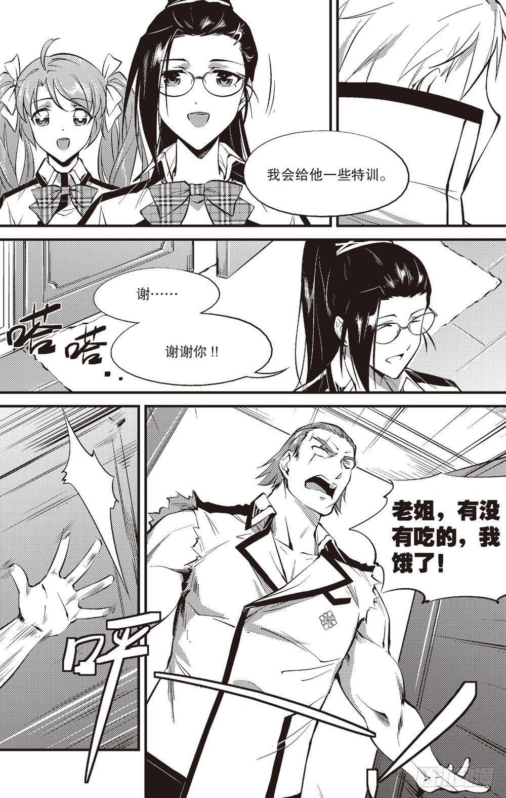 第07话10