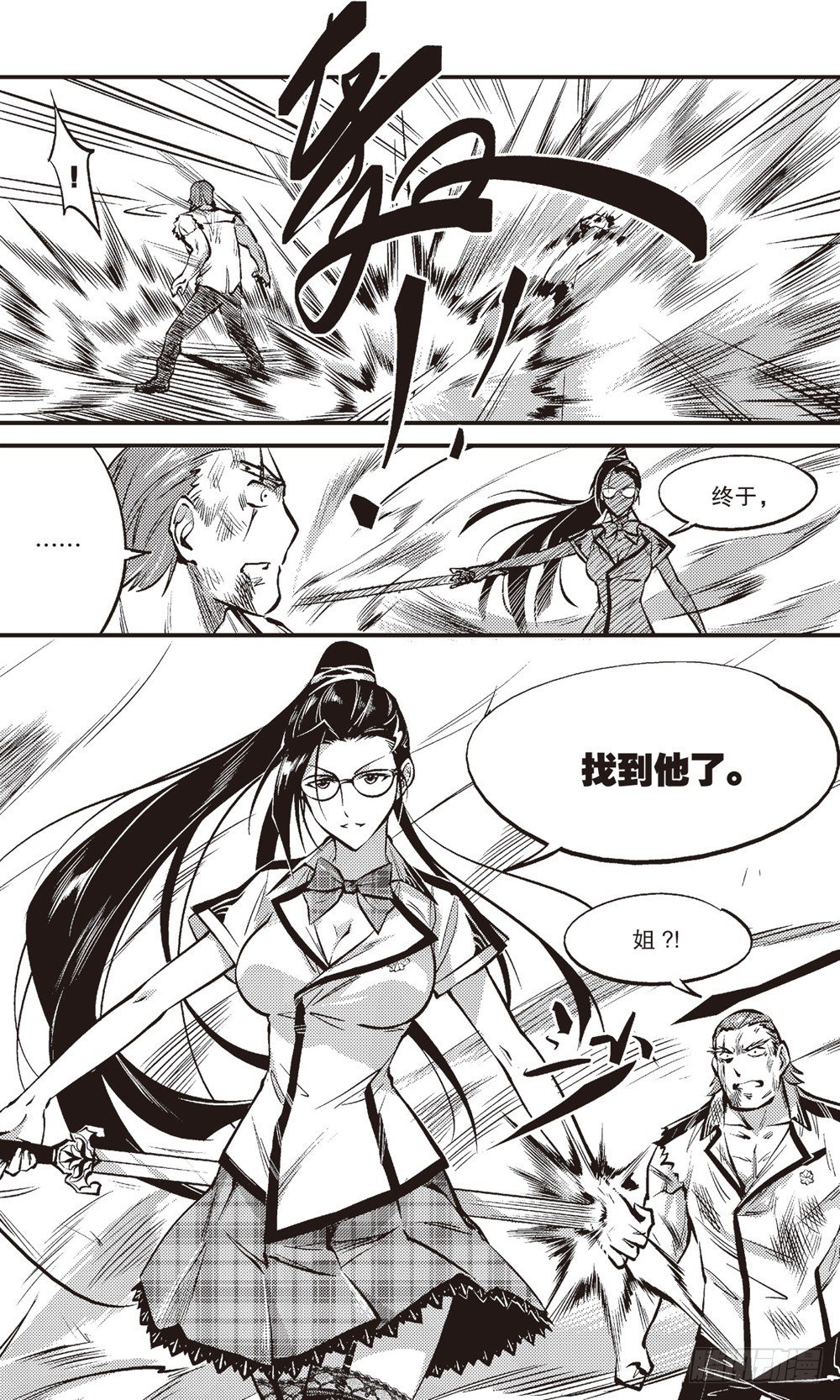 第04话15