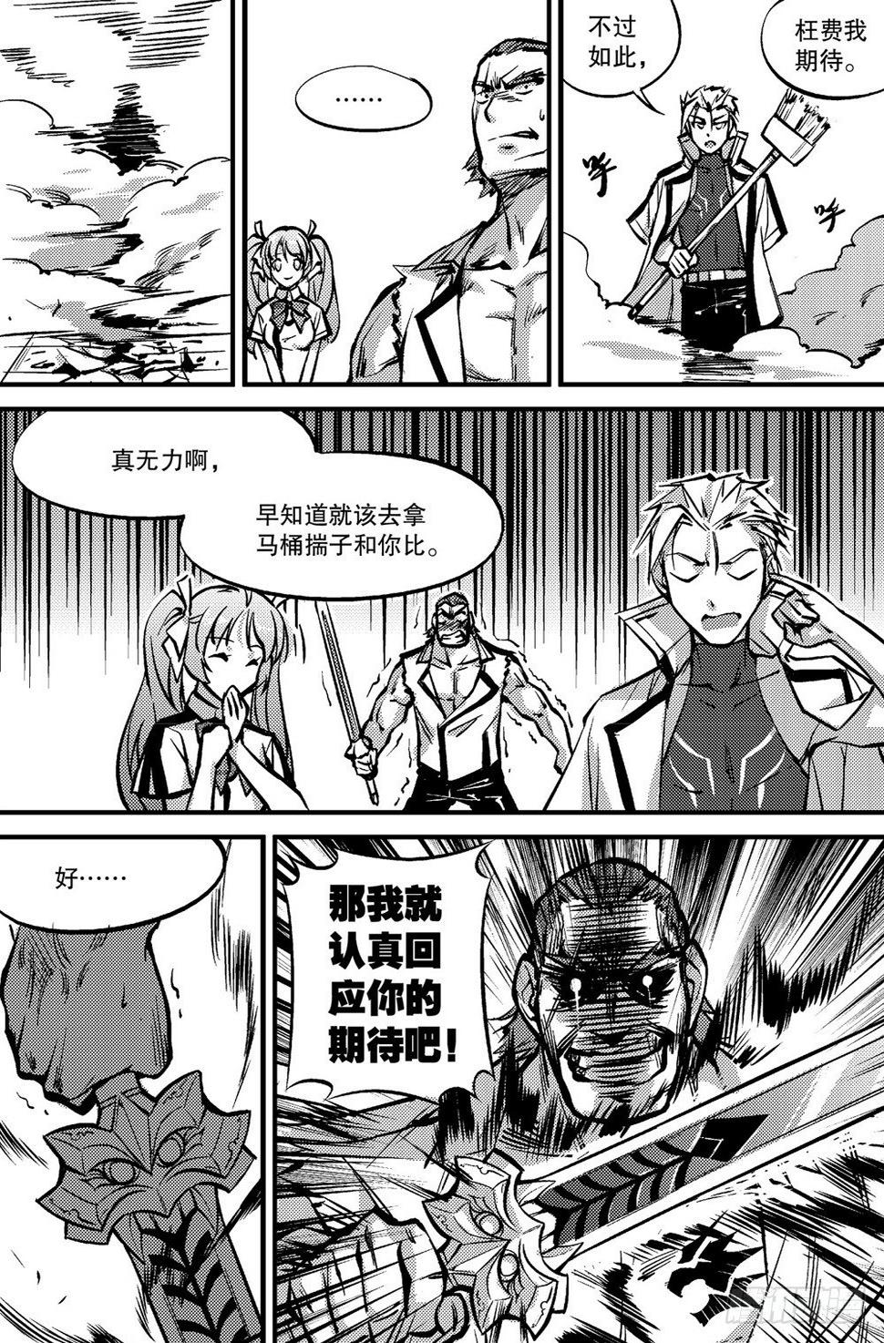 第02话11