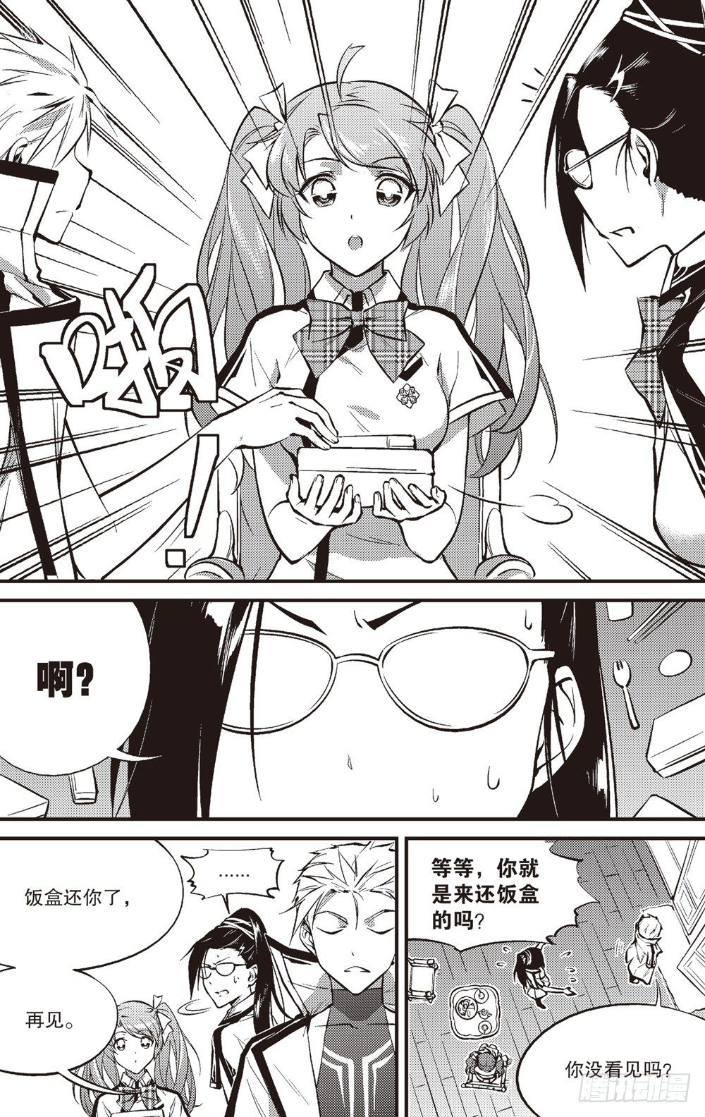 第07话1