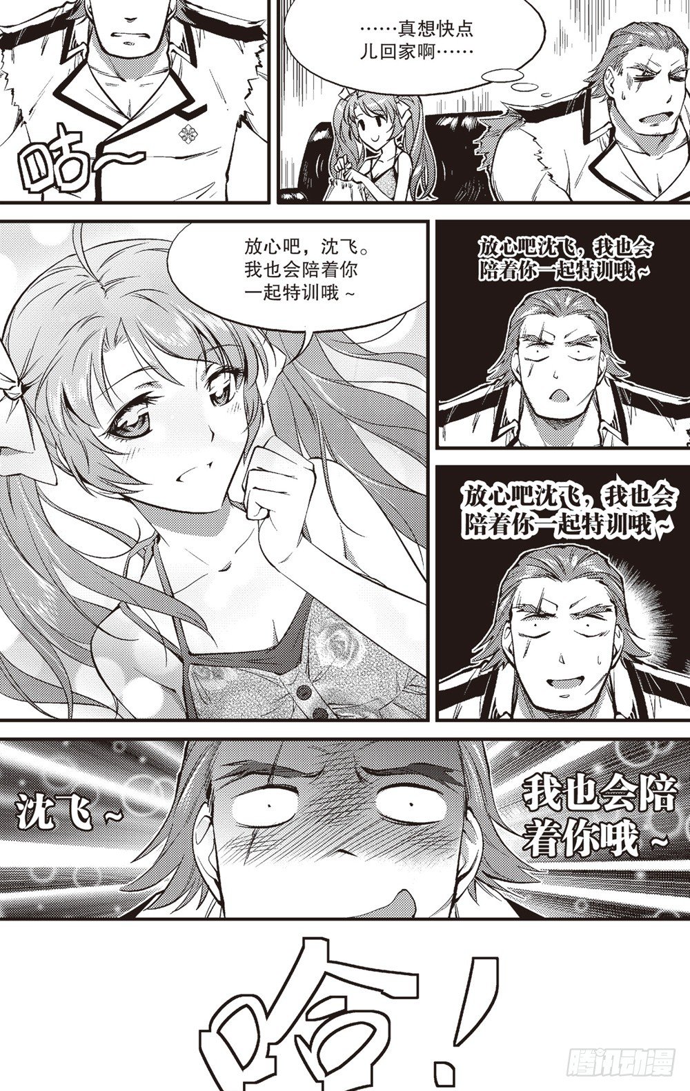 第07话14