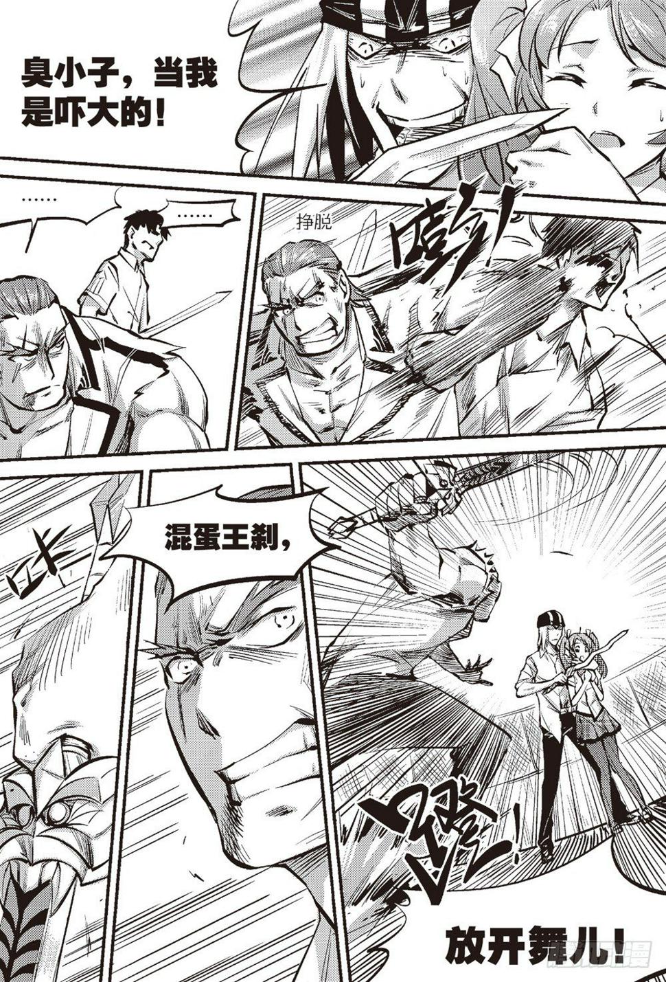 第04话4