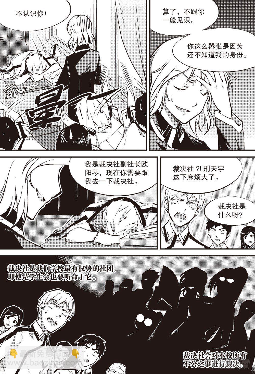 第05话8