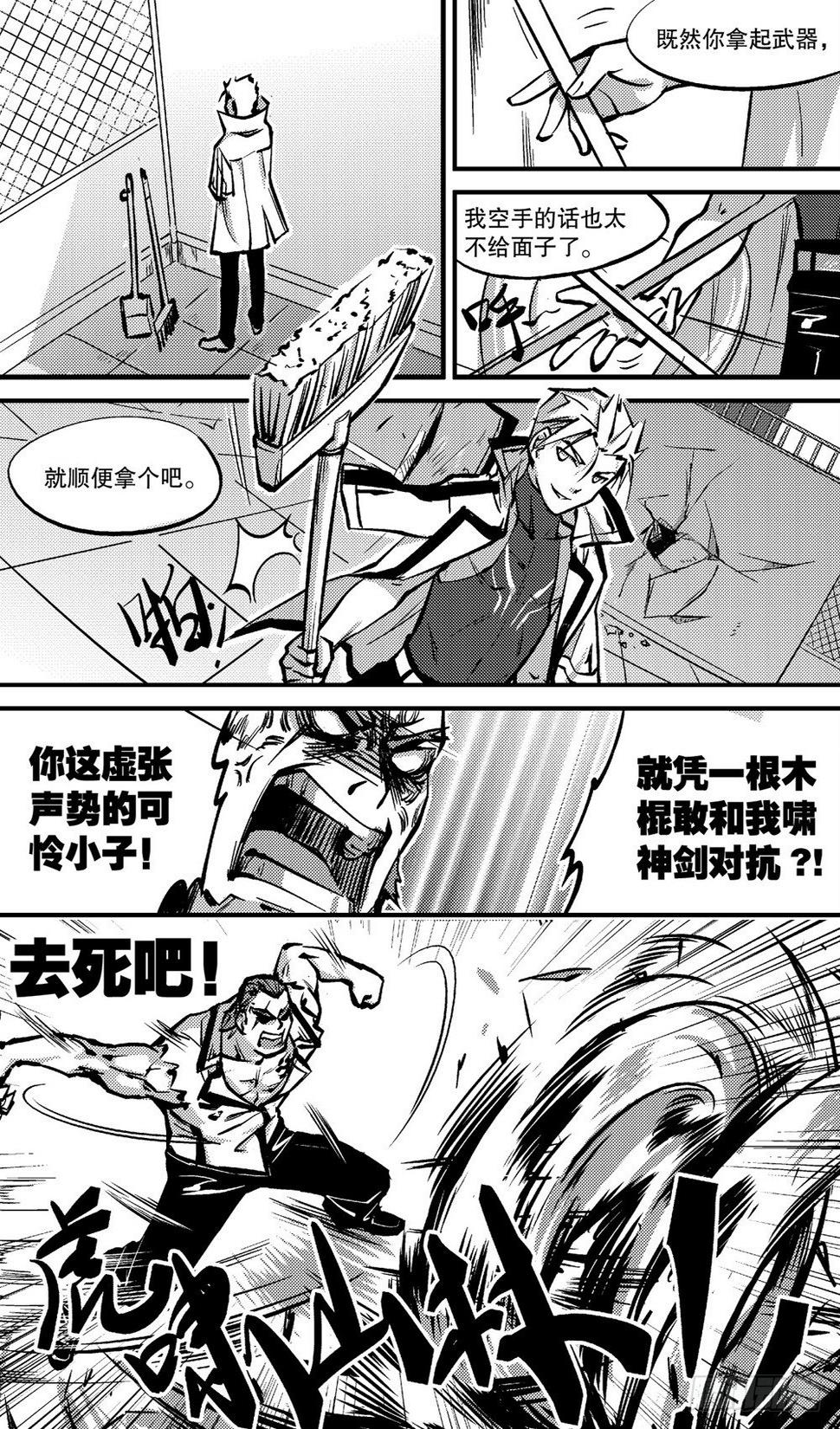 第02话9