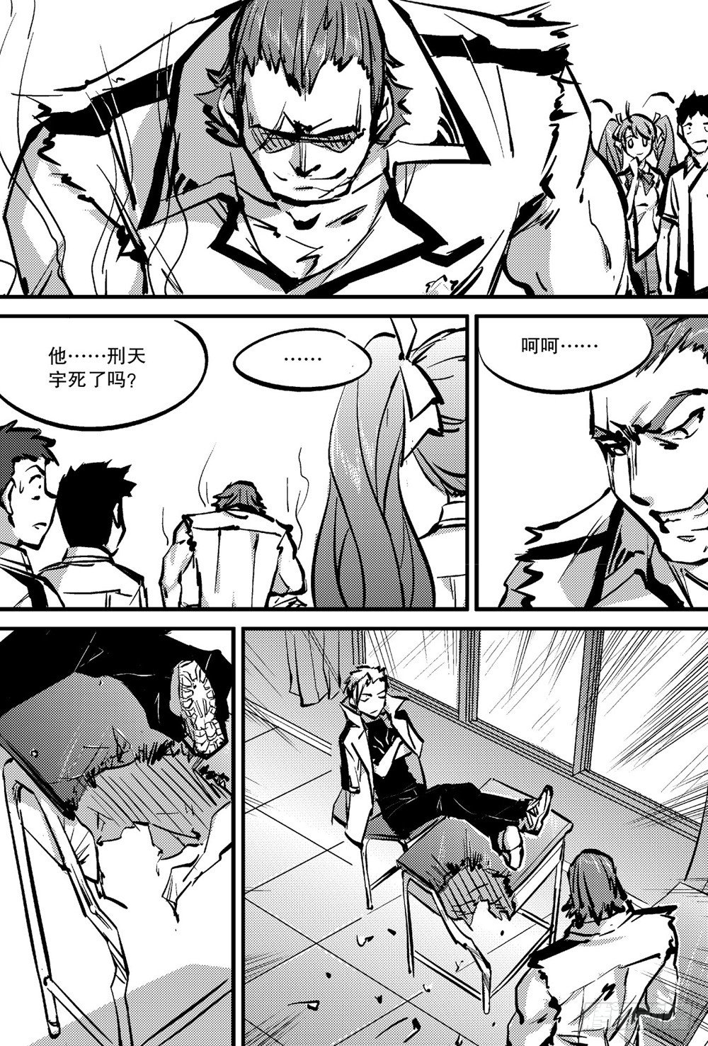 第01话11