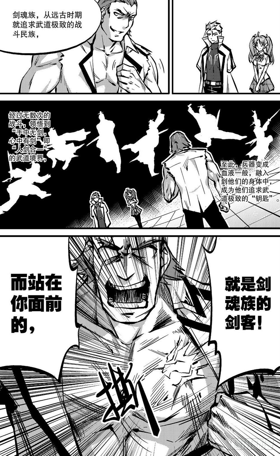 第02话4