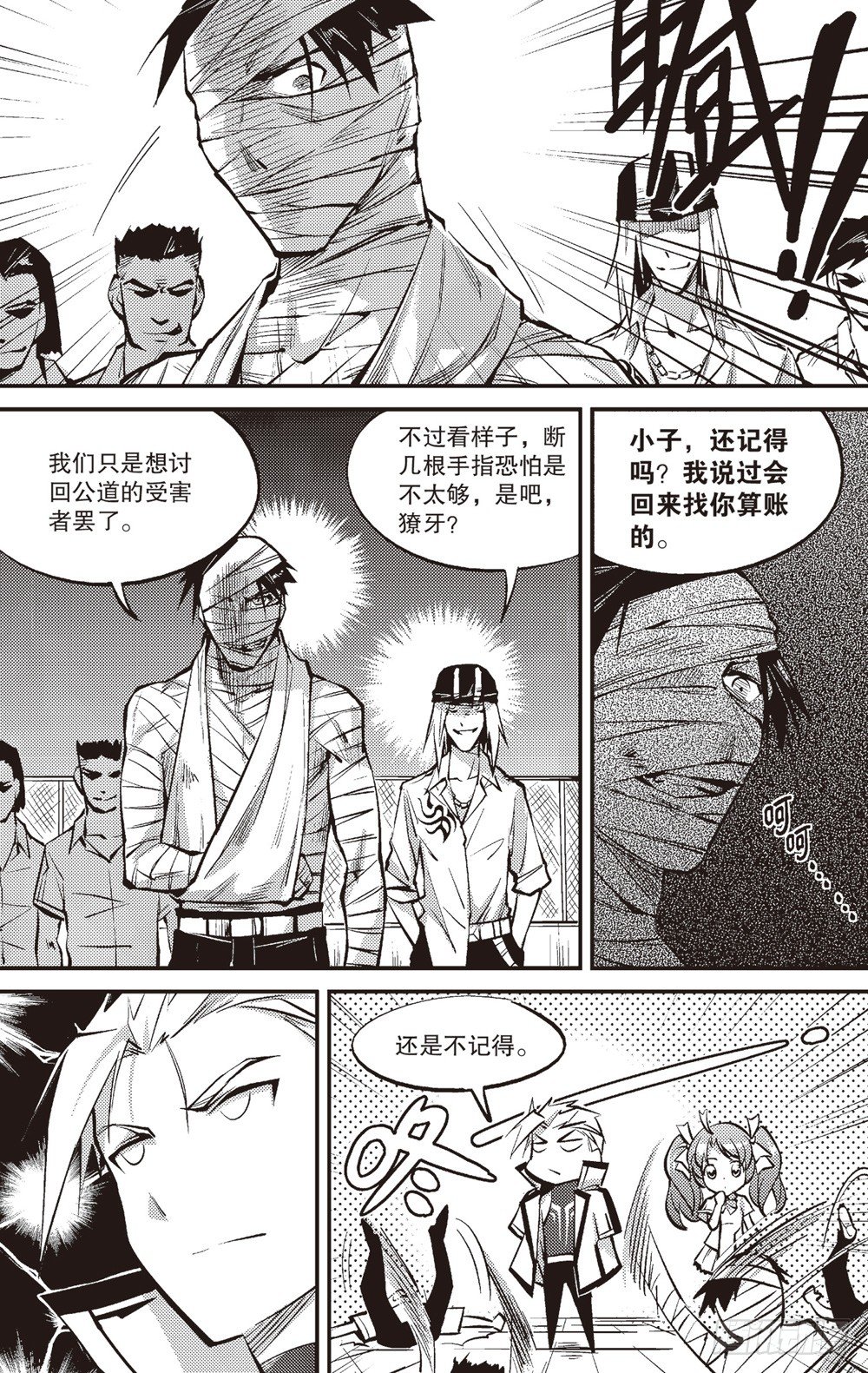 第03话9