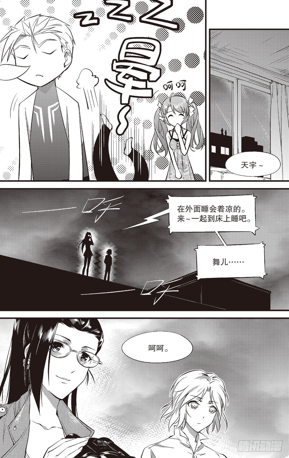 第08话6